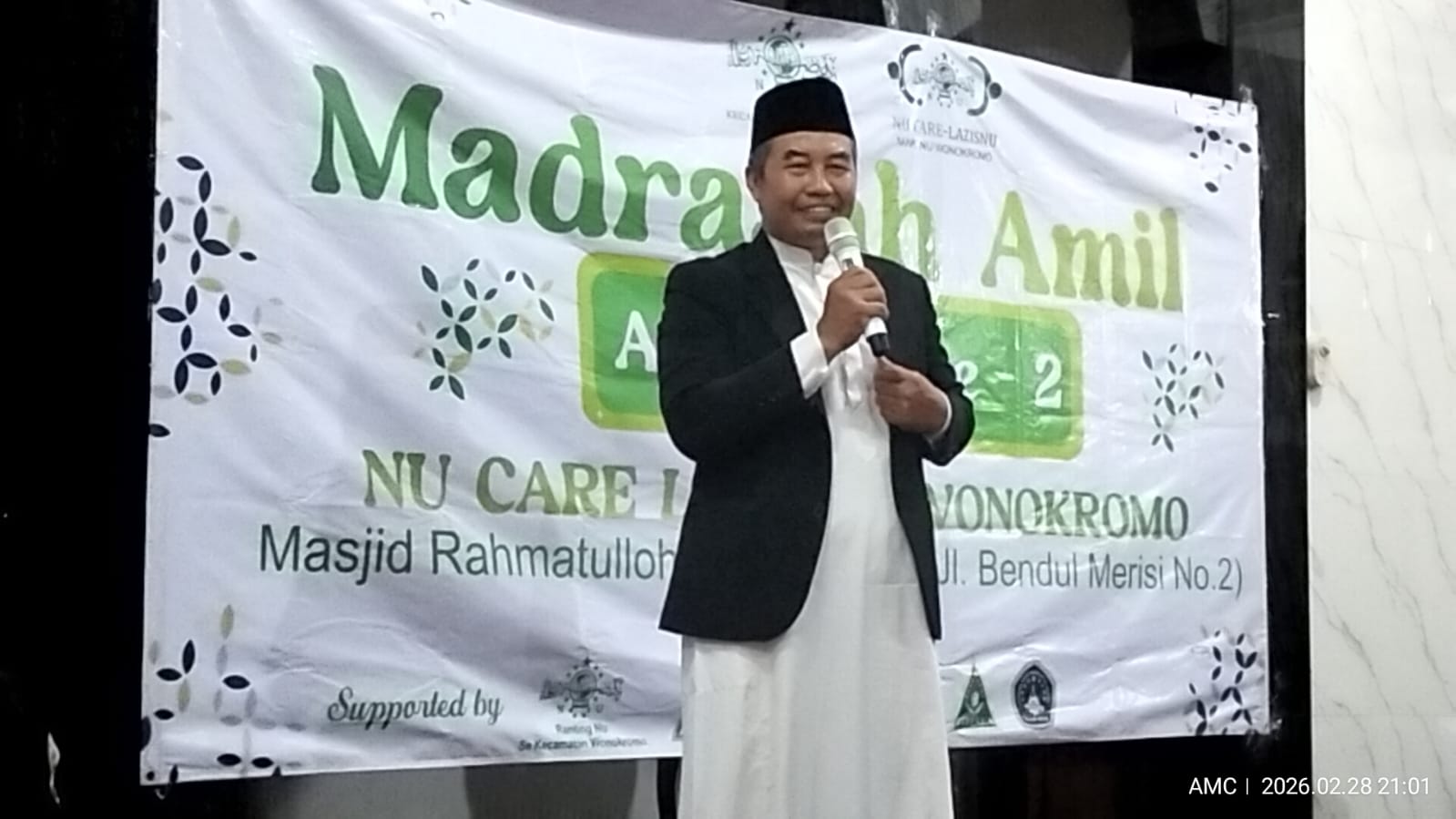 Madrasah Amil 1447 H