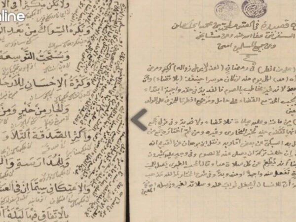 Melihat Catatan Pinggir Manuskrip Qashidah fish Shaum Karya Kiai Sholeh Tsani