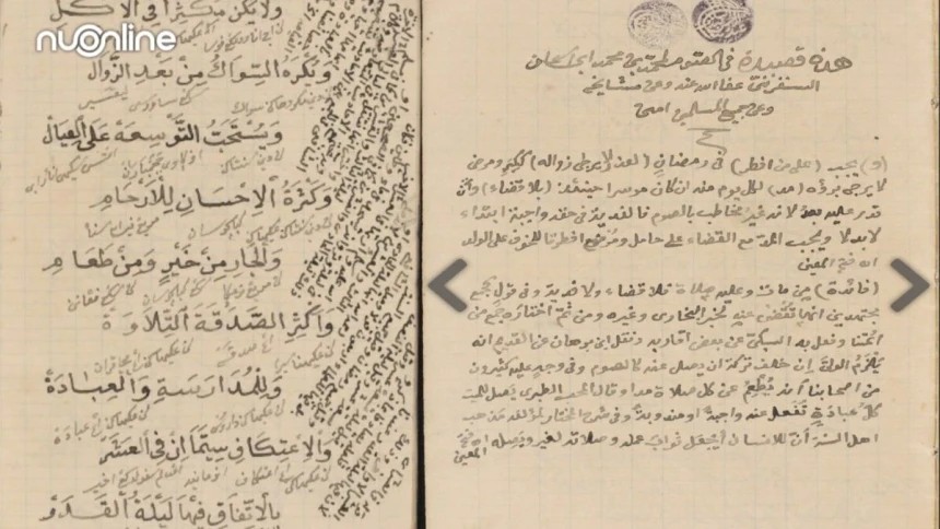 Melihat Catatan Pinggir Manuskrip Qashidah fish Shaum Karya Kiai Sholeh Tsani